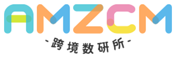 AMZCM亚马逊参谋